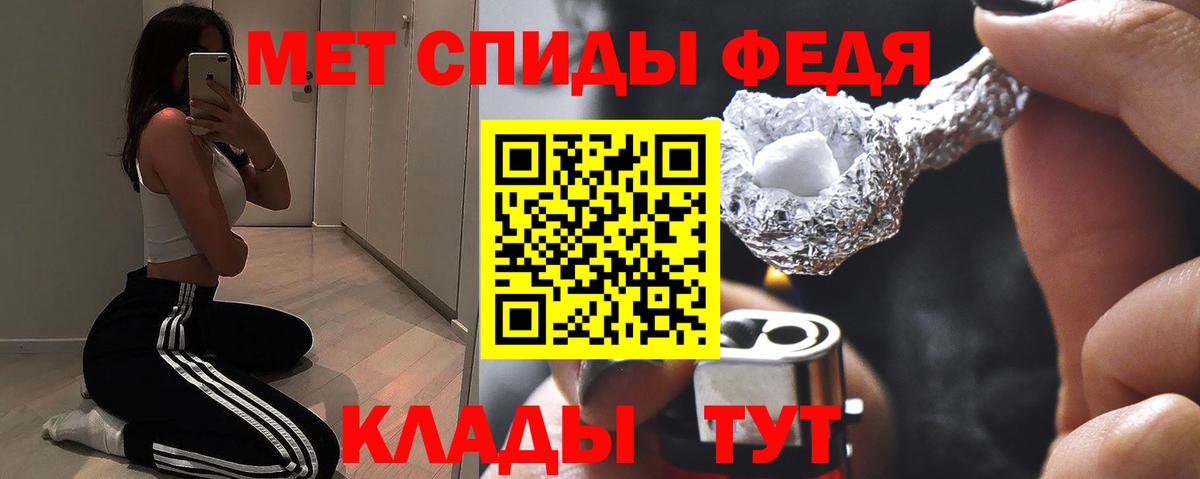 АМФЕТАМИН Premium Карталы