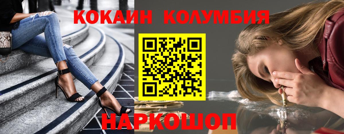 Cocaine 99% Карталы