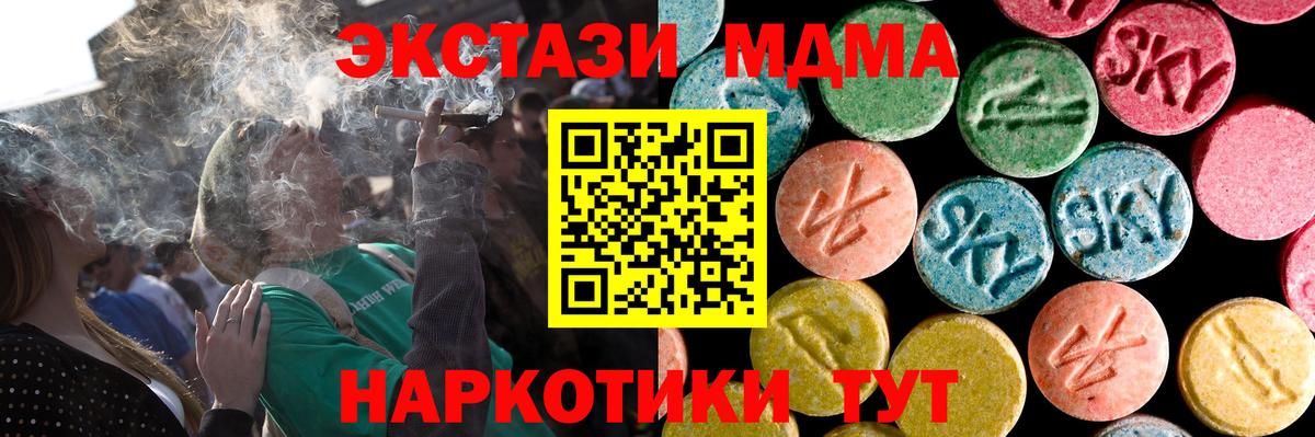Ecstasy бентли Карталы