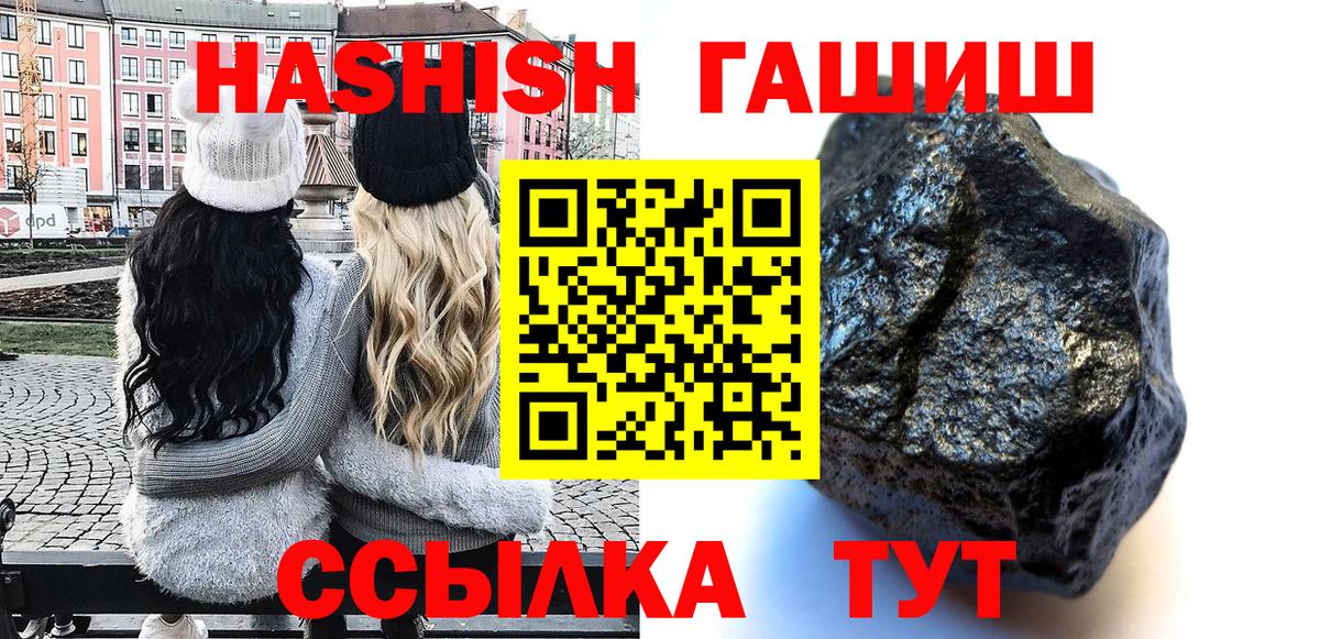 Гашиш 40% ТГК Карталы