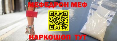 сатива Комсомольск-на-Амуре