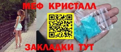 мефедрон VHQ Конаково