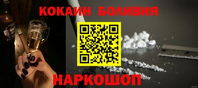 сатива Комсомольск-на-Амуре
