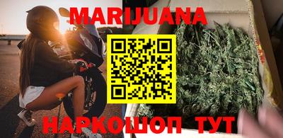 мефедрон VHQ Конаково