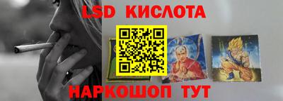 сатива Комсомольск-на-Амуре