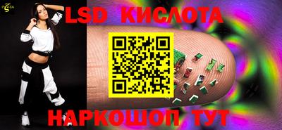 сатива Комсомольск-на-Амуре