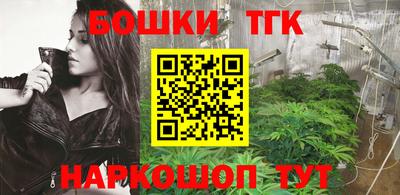 мефедрон VHQ Конаково