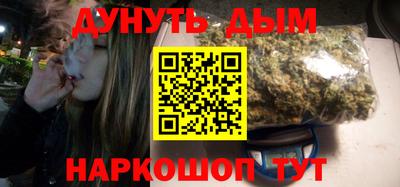 мефедрон VHQ Конаково