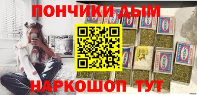 сатива Комсомольск-на-Амуре