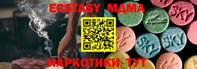 сатива Комсомольск-на-Амуре