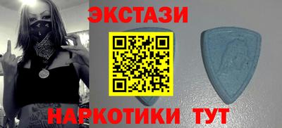 сатива Комсомольск-на-Амуре