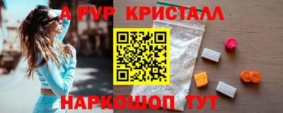 мефедрон VHQ Конаково