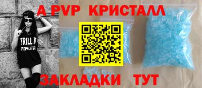 мефедрон VHQ Конаково