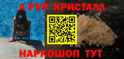 мефедрон VHQ Конаково