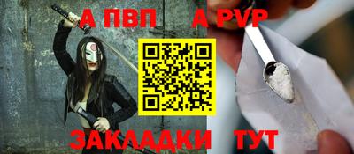 мефедрон VHQ Конаково
