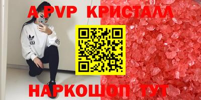 мефедрон VHQ Конаково