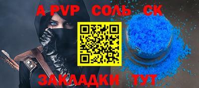 мефедрон VHQ Конаково