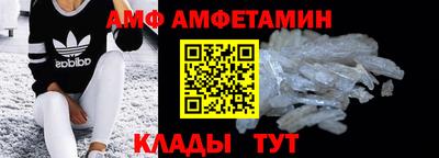мефедрон VHQ Конаково