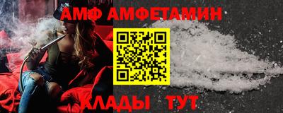 сатива Комсомольск-на-Амуре