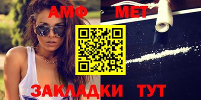 мефедрон VHQ Конаково