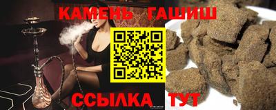 сатива Комсомольск-на-Амуре