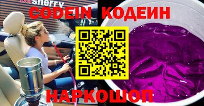 2c-b Коммунар