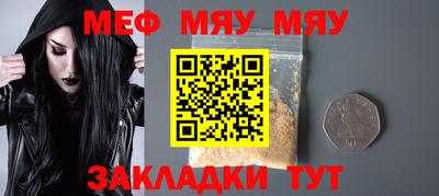 сатива Комсомольск-на-Амуре