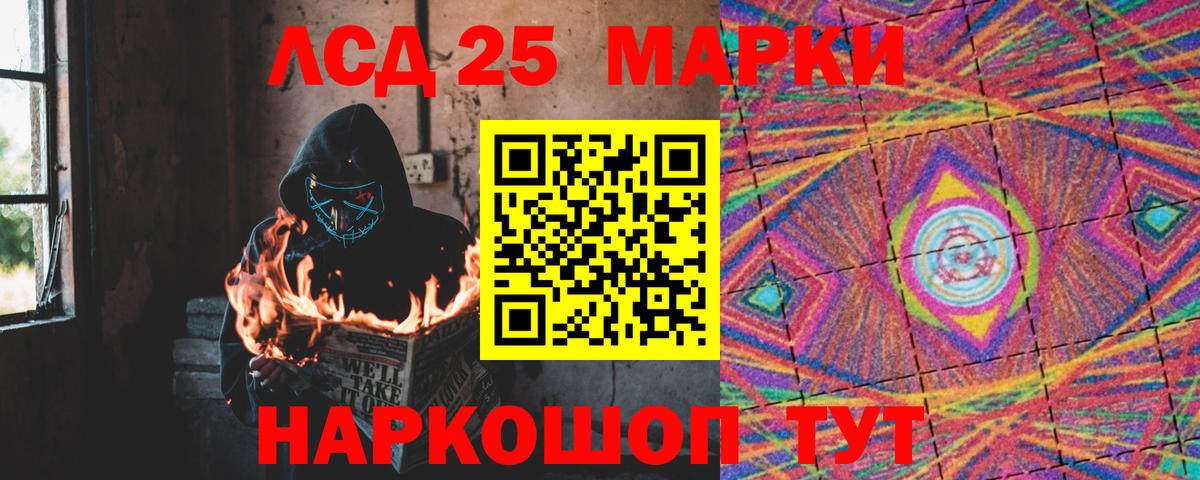 Карталы  ЛСД экстази  Лсд 25 экстази ecstasy  Вход с VPN  LSD-25 экстази кислота 