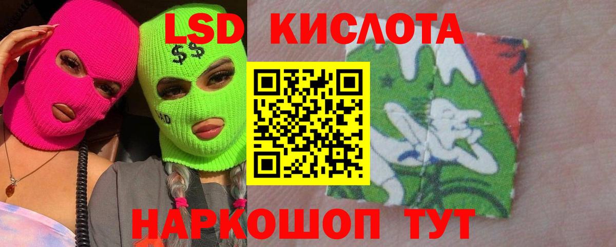 ЛСД экстази ecstasy Карталы