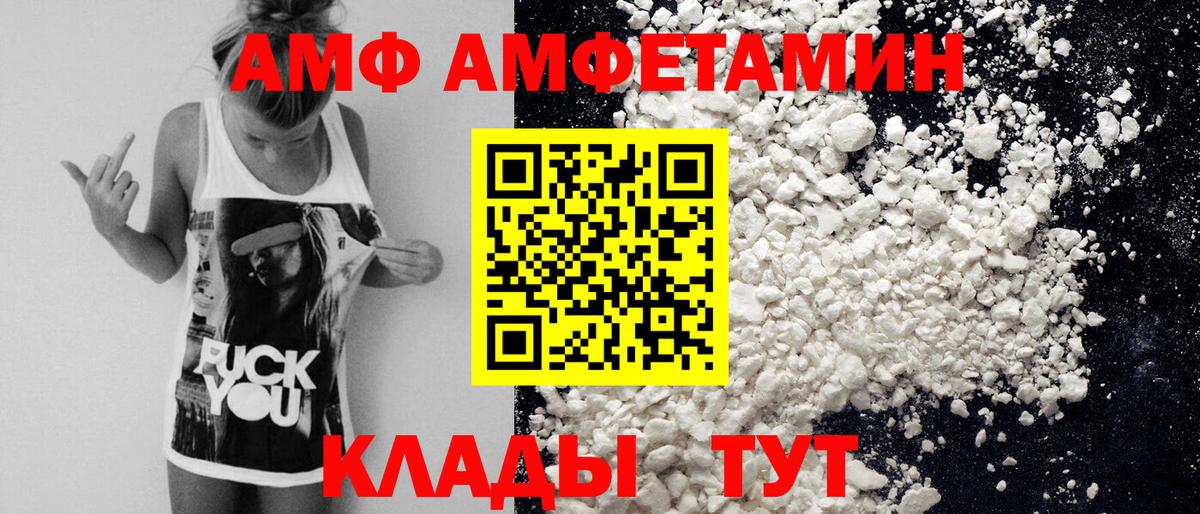 Метамфетамин пудра  Метамфетамин пудра  Вход с VPN  Карталы 