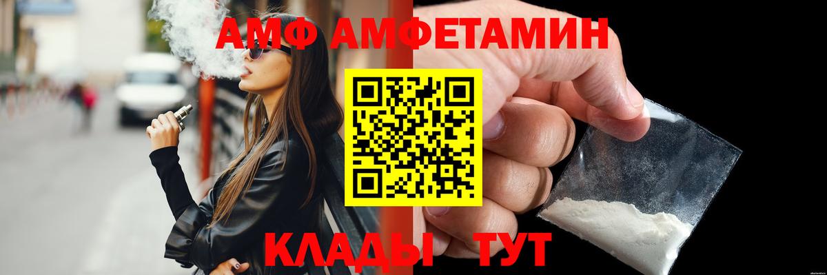 Метамфетамин пудра Карталы