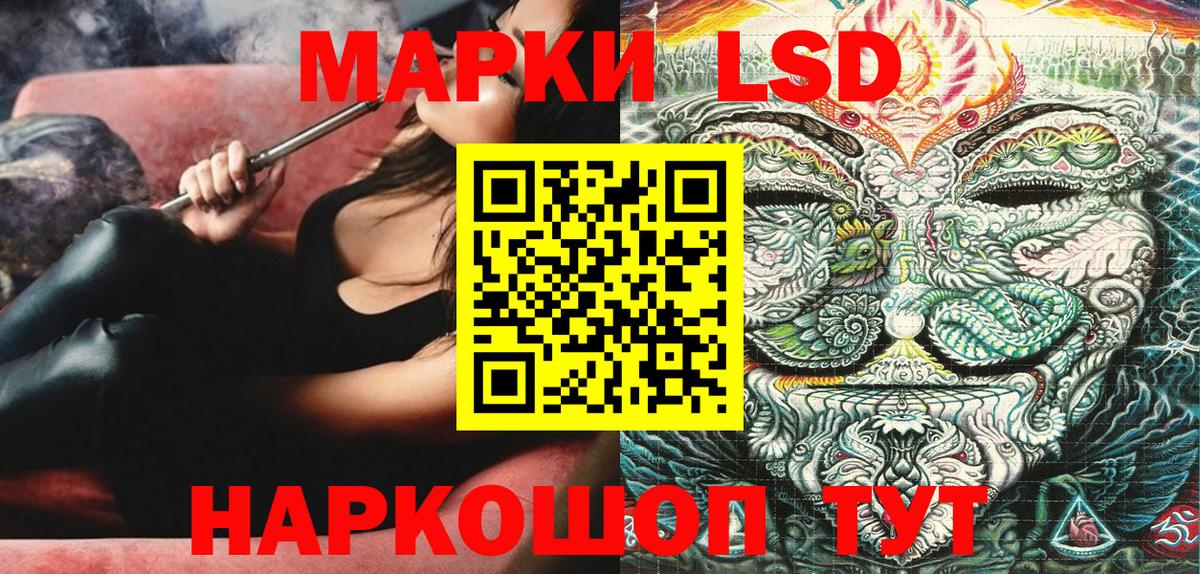 Карталы  Марки 25I-NBOMe 1500мкг  Вход с VPN 