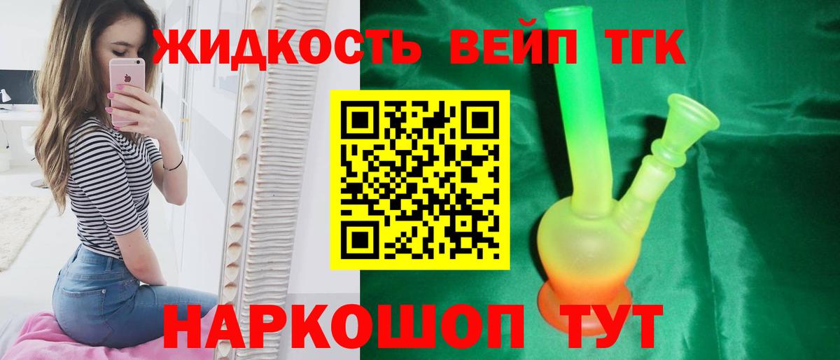 Карталы  ТГК Wax  Вход с VPN 