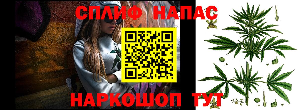 Марихуана OG Kush Карталы