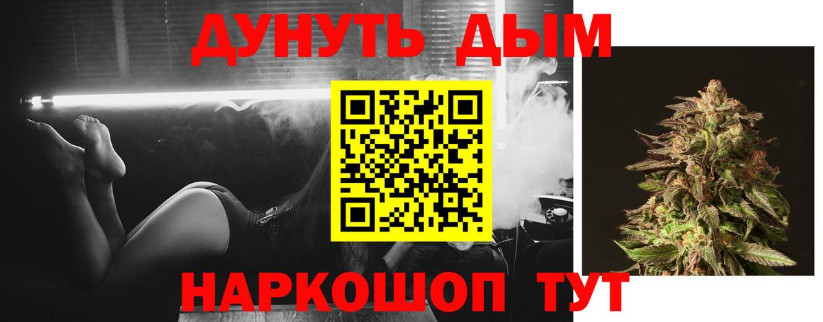 Конопля MAZAR  Бошки Шишки тримм  Карталы  Бошки Шишки THC 21%  Вход с VPN 